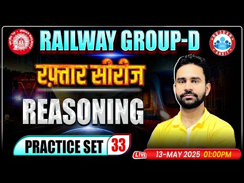 RRB Group D Reasoning Classes 2025 | Group D Reasoning Practice Set #33 | Reasoning MCQ By Rahul Sir