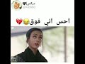 احس اني فوق