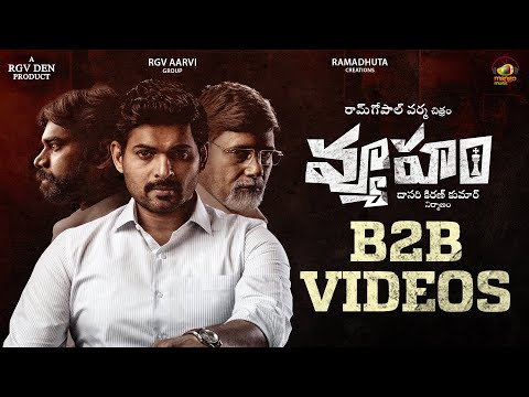 Vyooham Telugu Movie B2B Video Songs | Ram Gopal Varma | Ajmal Amir | Keertana Sesh | Mango Music - MANGOMUSIC