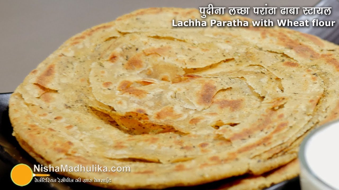 ढाबा स्टायल पुदीना लच्छा परांठा । Wheat flour Soft Laccha paratha banane ki vidhi | Nisha Madhulika | TedhiKheer