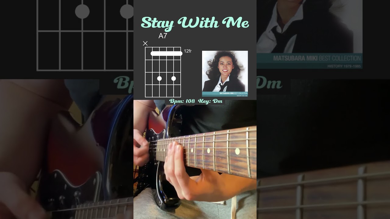 Stay With Me - Miki Matsubara, Fingerstyle Guitar