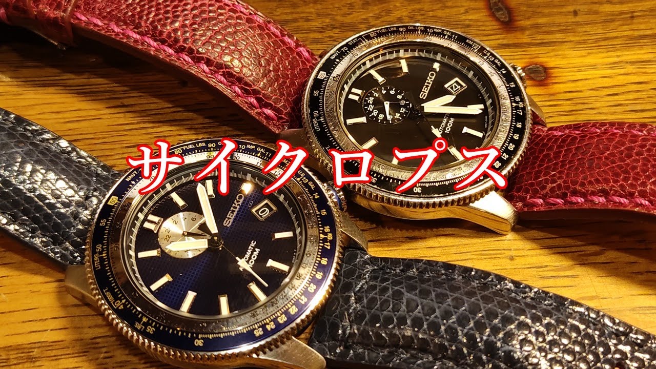 腕時計】海外セイコー サイクロプスについて ssa001 ssa003 cyclops 