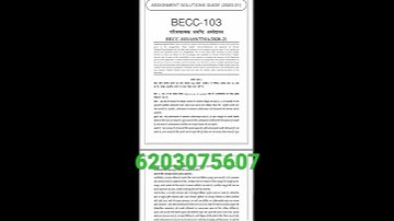 BECC 103 Solved Assignment 2020 21 in Hindi | Mr Gulshan Ff