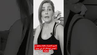 من وين ابدأ لاتعلم الرقص الشرقي dance اغاني