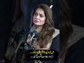 میں خود ایک انٹرپنیور تھا۔۔زیرو سے سب شروع کیا۔۔