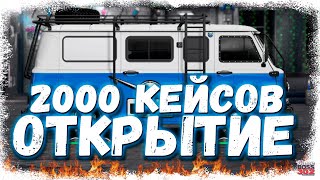 картинка: СОБИРАЮ СЕТ СРАЗУ НА 4 МАШИНЫ | ОГРОМНОЕ ОТКРЫТИЕ КЕЙСОВ «ЗИМНЯЯ СКАЗКА» | Drag Racing Уличные гонки