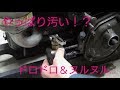 ヤンマーエースNT65Ｋ　燃料噴射ポンプ修理  Yanmarace NT65K Fuel injection pump repair