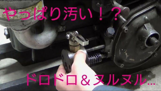 発動機 ヤンマーディーゼル Ns40型 空気抜きの方法 Oil Engine Yanmar Diesel Type Ns40 Way Of An Air Bleed Youtube