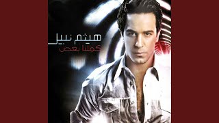 Talab Yeshoufny
