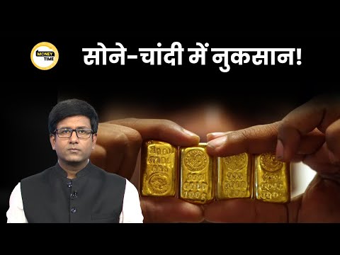 US ने दिया भारत को गिफ्ट | Share Market ने मारी पलटी | MoneyTime | Money9