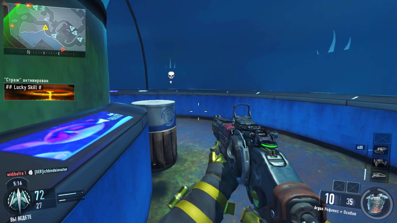 BO3: Nuclear w/ Argus