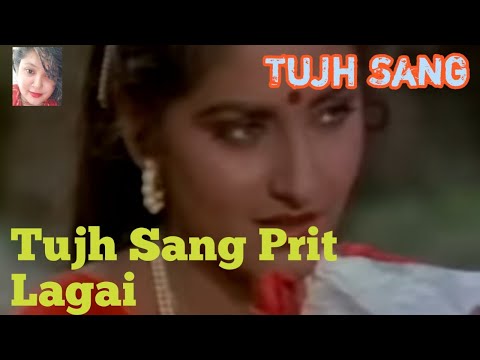 Tujh Sang Prit Lagai | Kishore Kumar Lata Mangeshkar | Kamchor | song Tujh Sang Prit Lagai | Kishore Kumar Lata Mangeshkar | Kamchor | song
