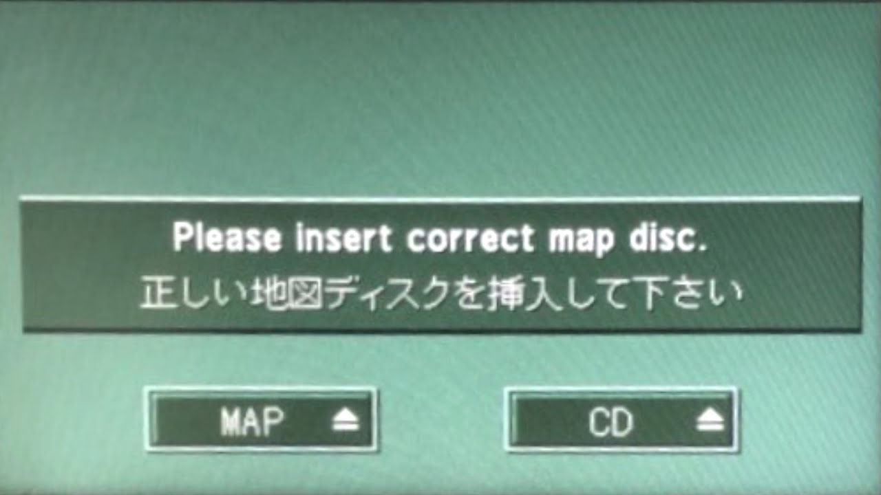 70 VOXY ヴォクシー ナビ復旧 #正しい地図ディスクを挿入して下さい