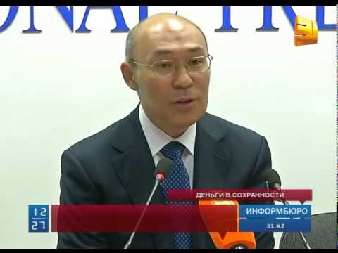 В Казахстане запущен  совместный проект "Народного банка"  и "Union Pay"