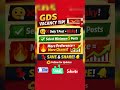 Sirf 1 Post Apply? GDS Selection Miss Ho Sakta Hai