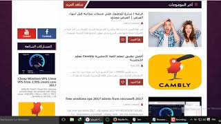 How to Fix Google AdSense Earnings at Risk 100 Working