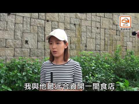 余香凝否認有第三者　陳家樂聞新歡即喊