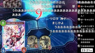 【シャドバWB】ほーちゃん伝説の始まりってわけ「シャドウバースワールズビヨンド」で攻略配信【Shadowverse: Worlds Beyond】