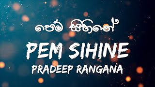 Video thumbnail of "පෙම් සිහිනේ/Pem Sihine (Lyrics) - Pradeep Rangana"