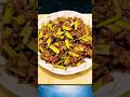 ग्वार फली की स्वादिष्ट सब्जी | Gawar Phali Sabzi Recipe| Easy & Healthy Sabzi #shorts#ytshorts#viral