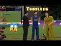 Thriller cricket match