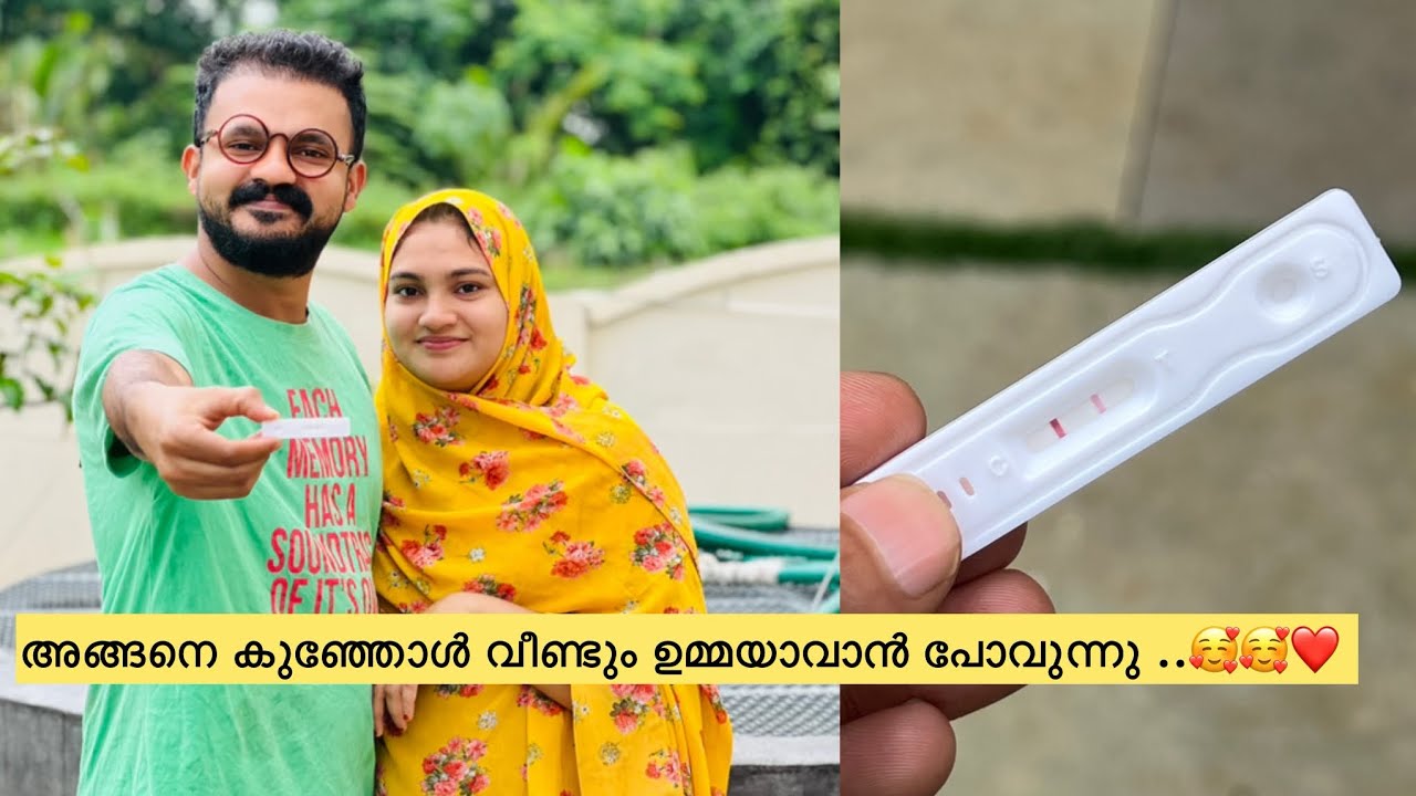 അങ്ങനെ കുഞ്ഞോൾ വീണ്ടും ഉമ്മയാവാൻ പോവുന്നു ..🔥❤️#anshifmoonikkal  #pregnancy  #pregnant