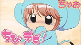 アニメ ちび デビ 第1話 ちゃおチャンネルでは他にも人気作品を公開中 公式 Youtube