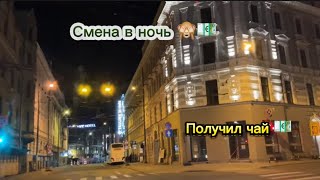 Ночное такси/На линии 6 часов/Город Рига/Imanas Taxi 🚕