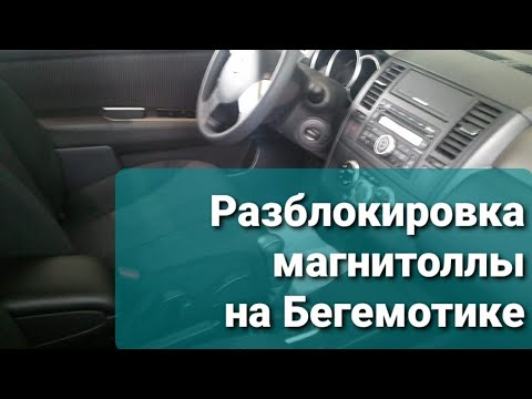Код краски ниссан тиида