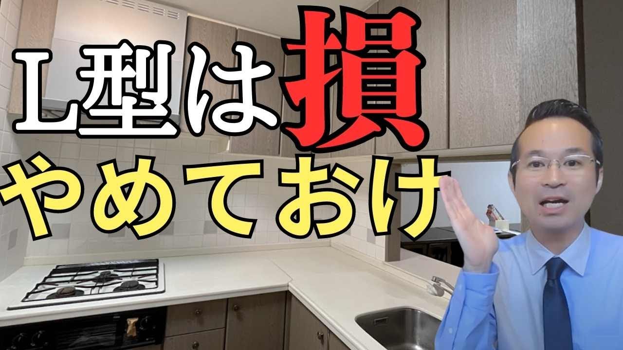 システムキッチン L型 昭和レトロ 実家感 昭和レトロな造作キッチンは非常に難易度が高いおさまりでした | 津籠
