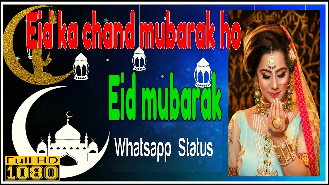 ⁣Eid ka chand mubarak ho || Chand raat mubarak status || Eid mubarak || Whatsapp status video