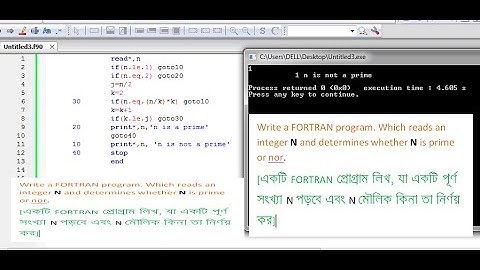 Algorithm: Write a FORTRAN program, N is prime or nor