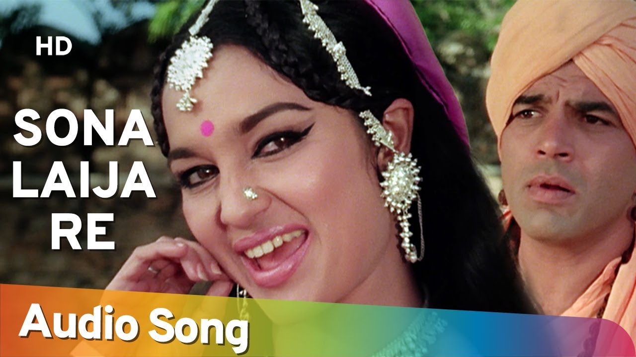 Sona Laija Re Chandi Laija Re - Asha Parekh - Dharmendra - Mera Gaon Mera Desh Songs - Lata