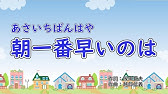 ガンバリマンのうた 歌 Aiきりたん 歌詞付き Youtube