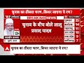 Third Phase Voting के बीच मुस्लिम आरक्षण को लेकर Lalu Yadav ने कह दी बड़ी बात | Breaking News