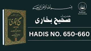 Sahih Bukhari Hadees 650-60 | Hadees in Urdu |Hadees Status| Pyare Rasool Ki Pyari Baaten | Hadees