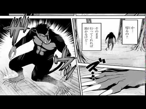 【異世界漫画】目覚めた後、宇宙船に生まれ変わる1~8.2【マンガ動画】1_506