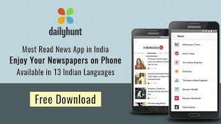 dailyhunt news app review #2 | All App Tamil screenshot 1