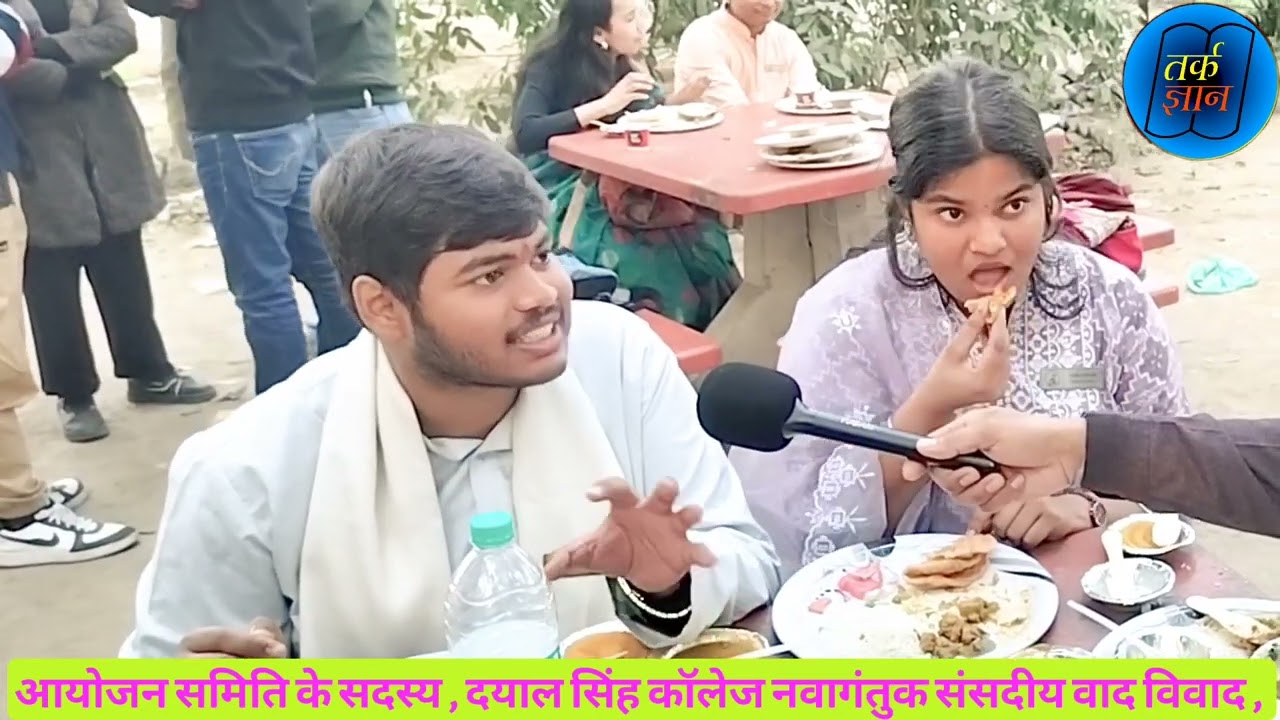 आयोजन समिति के सदस्य दयाल सिंह कॉलेज | Hindi Debate Competition | Delhi University Debate