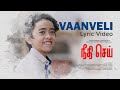 Needhi Sei | Vaan Veli - Lyrical | Rajiv, Mohana | D.Sudhakar | Sarath Santhosh | J.S.Raja Sha