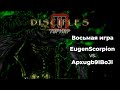 Турнир по Disciples 2. Восьмая игра. EugenScorpion (Легионы) vs. Apxugb9IBoJI (Нежить) / no chat