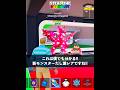 新イベントで手に入れたラブリーチョコーネドラゴーネをまたあの手で交換してる人【フォートナイト】