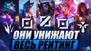 КТО РВЕТ РАНГ В WILD RIFT | АКТУАЛЬНЫЕ ГЕРОИ WILD RIFT | КОГО КУПИТЬ WILD RIFT