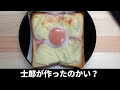 エミヤさんちの今日のご飯を実写で再現してみた【声真似】【料理】