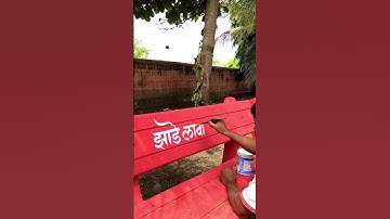 how to use brush 🖌️ by pramod #art #calligraphymasters #calligraphy