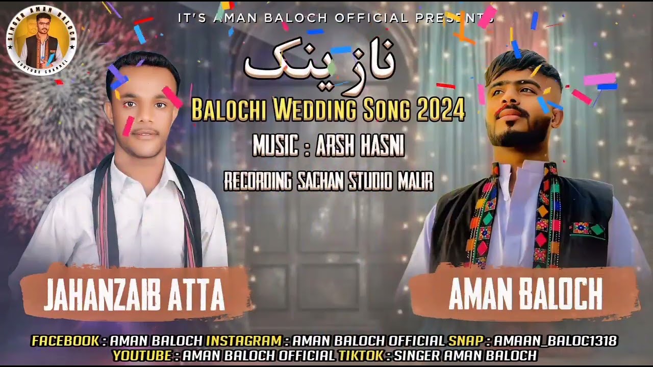 Aman Baloch & Janzaib Atta - Balochi Wedding Song 2024 -Song By Aman Baloch فرقتہ امان بلوچ