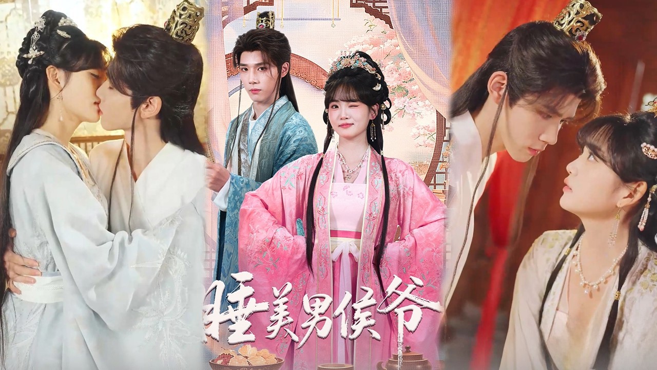 【พากย์ไทย🔊】 แต่งงานกับท่านโหวที่โคม่า แต่ข้ากลับมองเห็นวิญญาณของเขา