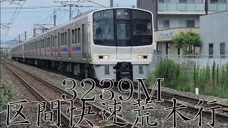 【新宮中央駅・811系・区間快速】811系PM110+PM103 3239M 区間快速荒木行通過シーン