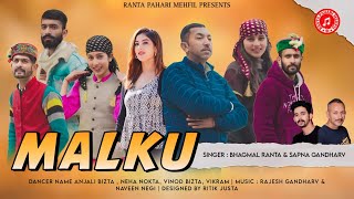 Malku 2024 Latest Himachali Pahari Song Bhagmal Ranta & Sapna Gandharv Ranta Pahari Mehfil