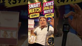 Smart Watch Offer!! Islamic New Year Offer!! Only @syedejaz-prestige